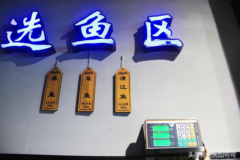 乌鲁木齐烤鱼哪里正宗,乌鲁木齐烤鱼哪里最正宗