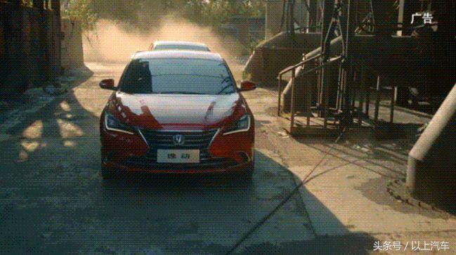 这就是灌篮vs同曦赛前,长安逸动vs艾瑞泽7