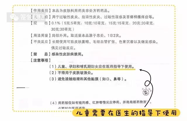 含激素湿疹膏副作用,不含有激素的湿疹膏有哪些