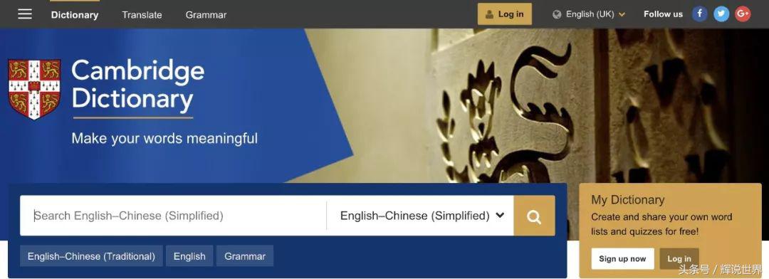 发音标准的电子英文词典,哪个英文词典发音好