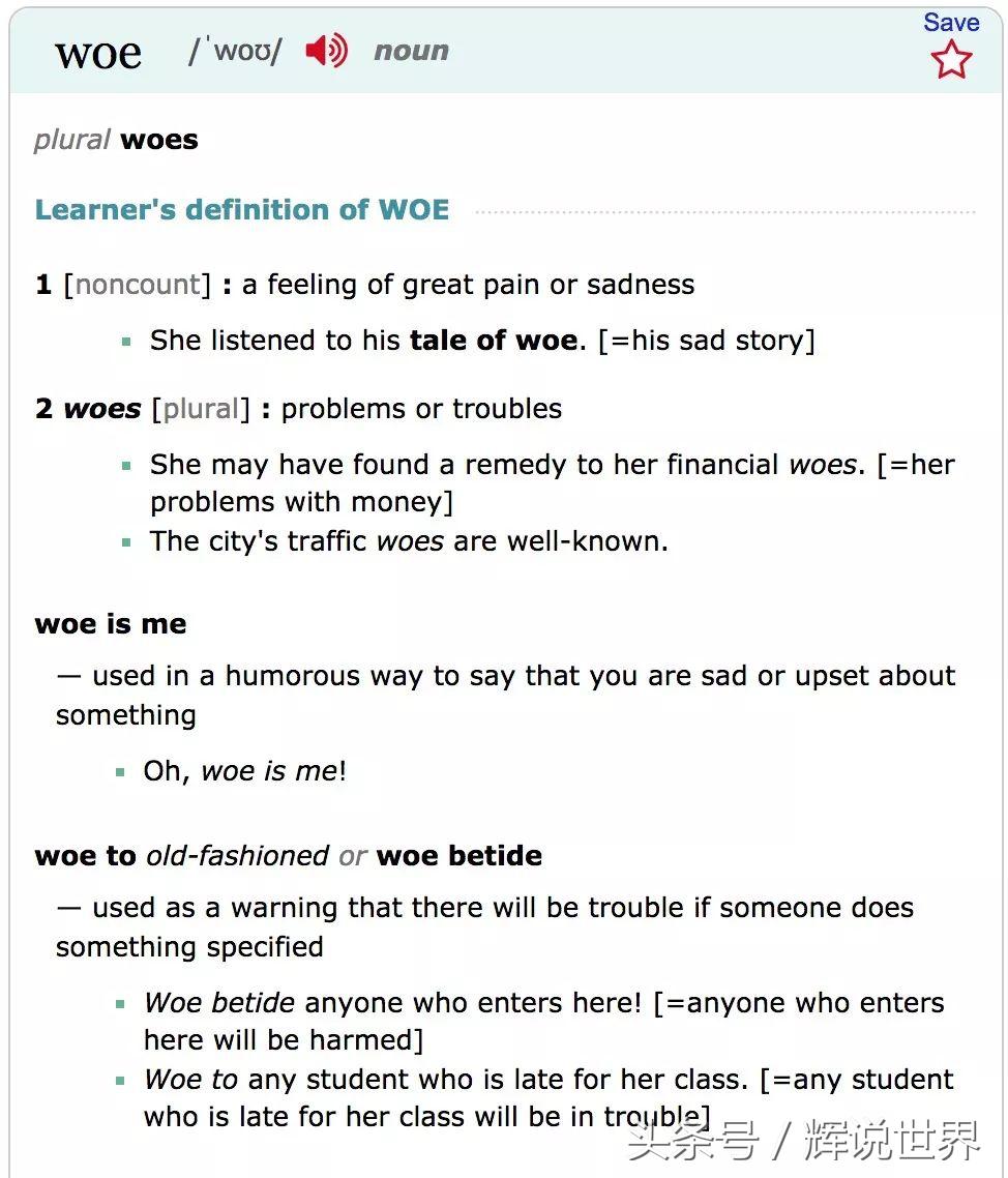 发音标准的电子英文词典,哪个英文词典发音好