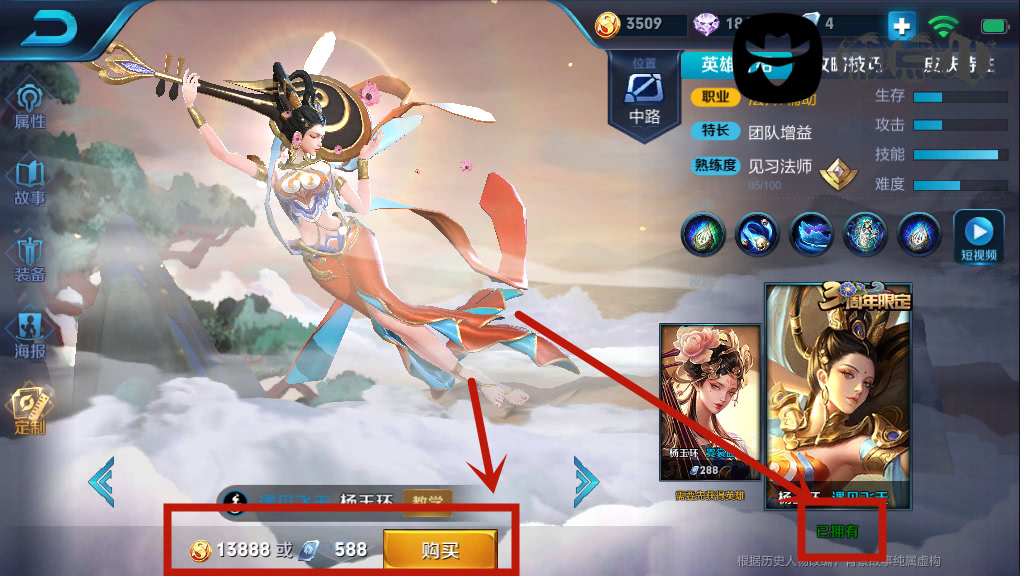 王者中没有英雄用皮肤也能玩吗,王者为什么没有英雄但用不了皮肤