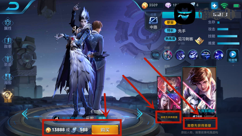 王者中没有英雄用皮肤也能玩吗,王者为什么没有英雄但用不了皮肤