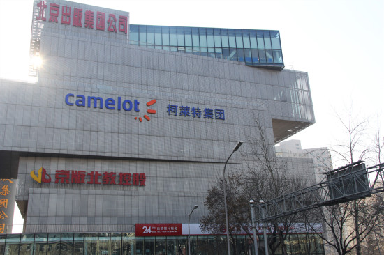 柯莱特创造奇迹,柯莱特运营