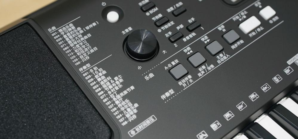 雅马哈psre363有移调功能吗,雅马哈psre363评测