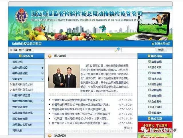 拒绝假洋货,进口的狗粮和国产的有什么区别