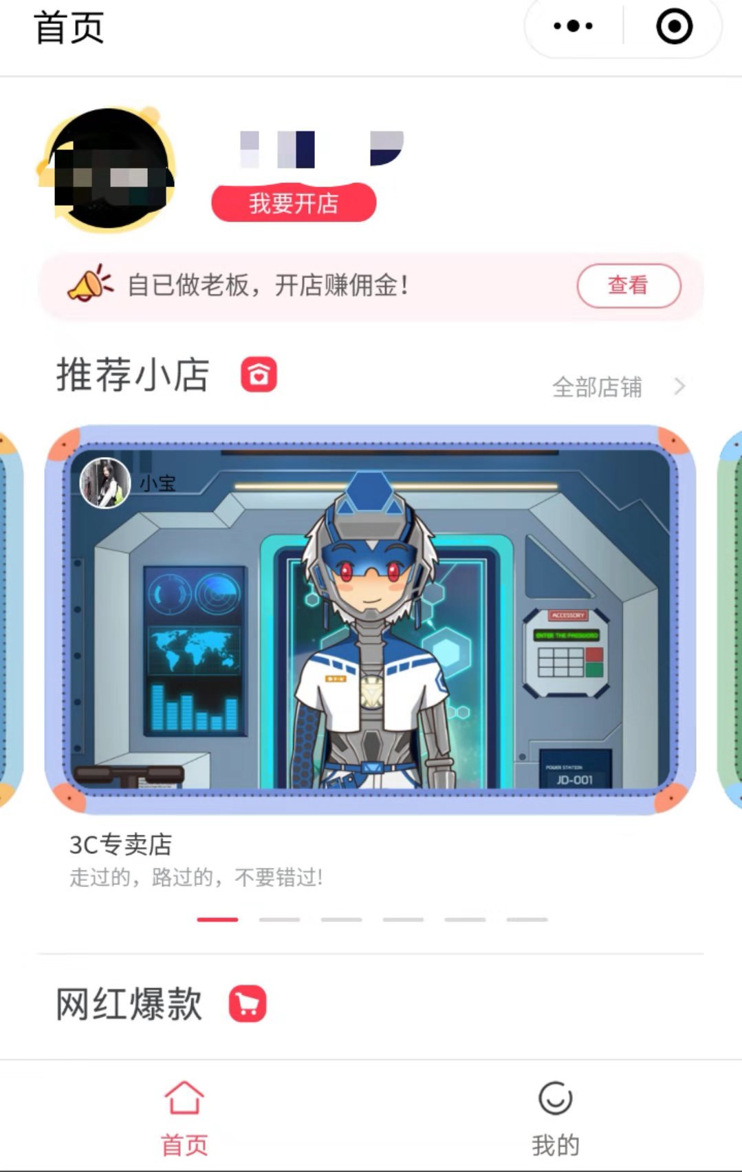 双11淘宝客实时数据大屏上线,双11京东淘宝攻略