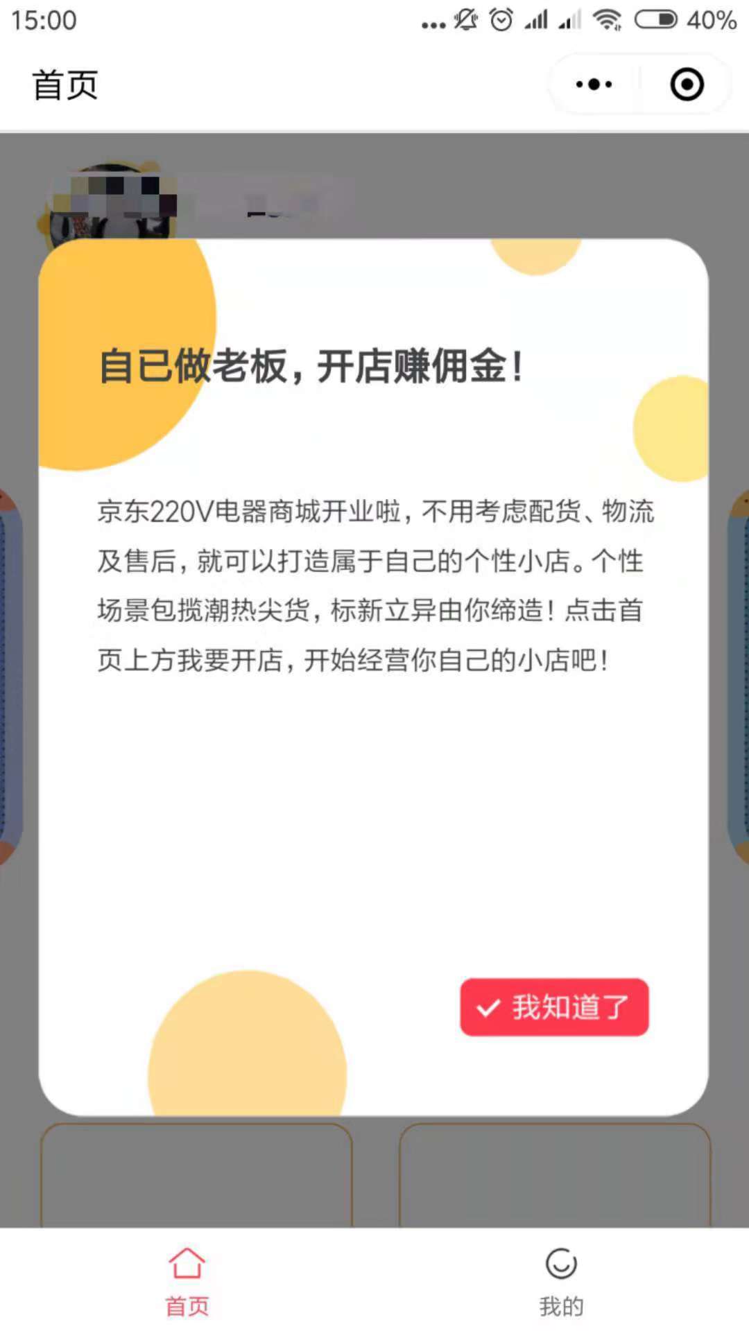 双11淘宝客实时数据大屏上线,双11京东淘宝攻略