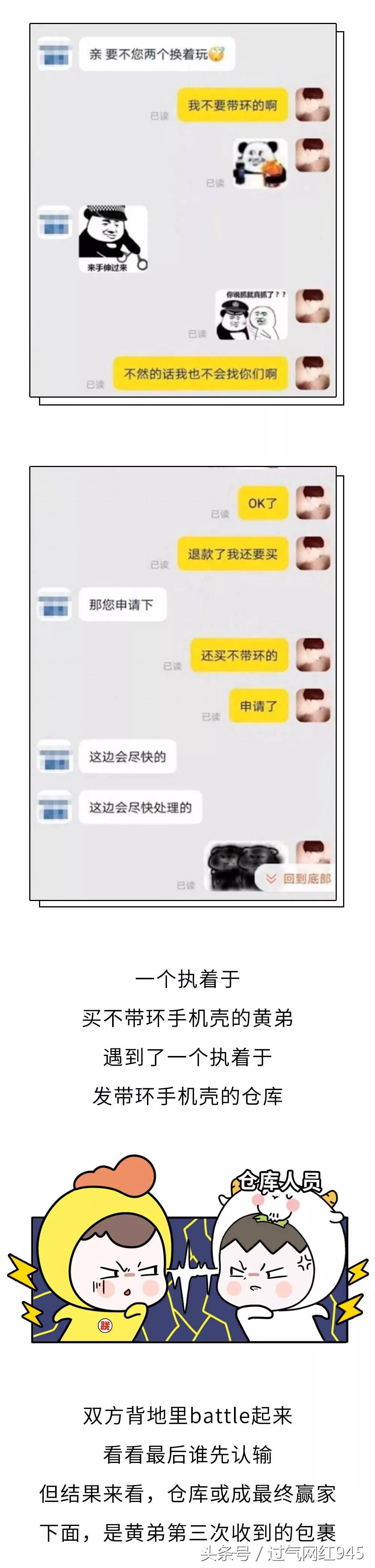 网购女朋友收到快递后惊呆了,网购女朋友收到快递