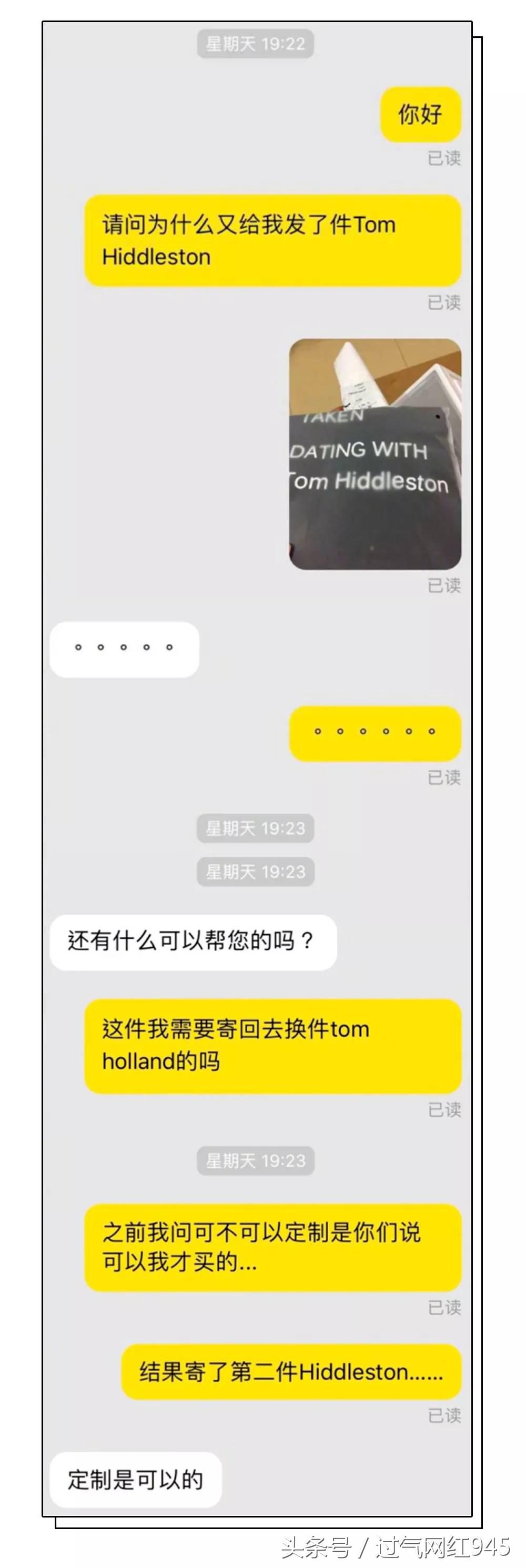 网购女朋友收到快递后惊呆了,网购女朋友收到快递