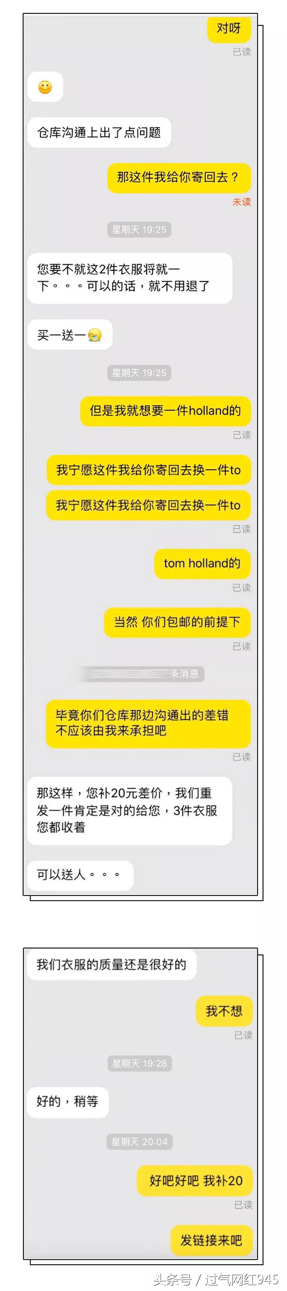 网购女朋友收到快递后惊呆了,网购女朋友收到快递
