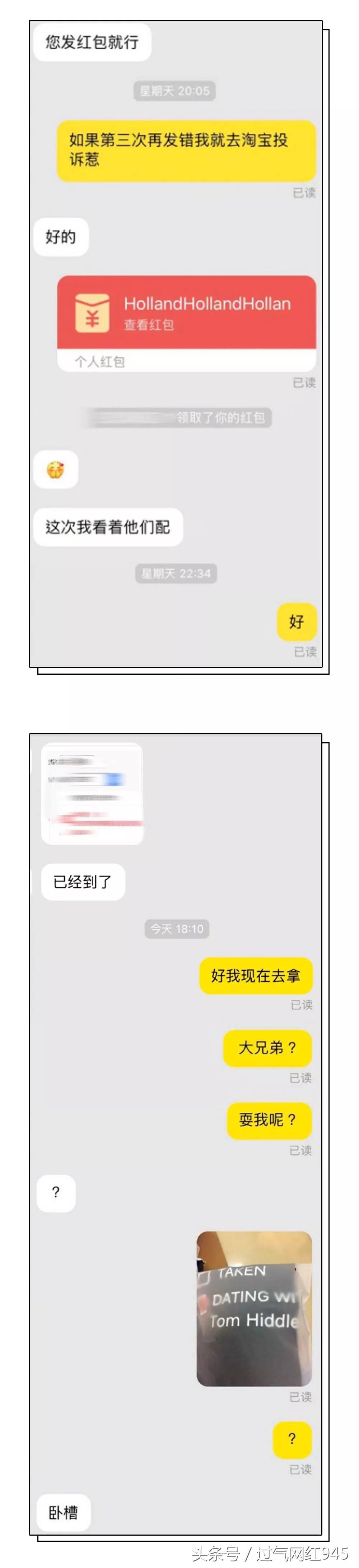 网购女朋友收到快递后惊呆了,网购女朋友收到快递