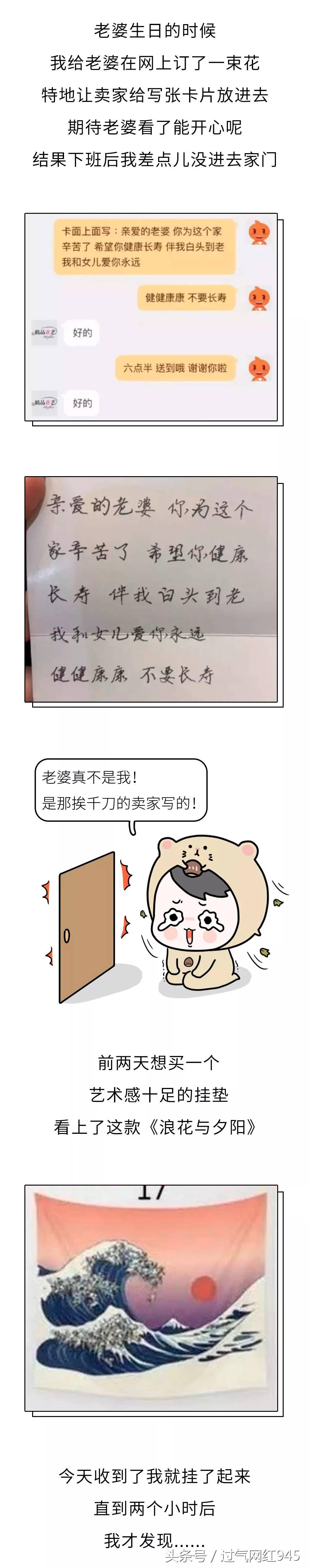 网购女朋友收到快递后惊呆了,网购女朋友收到快递