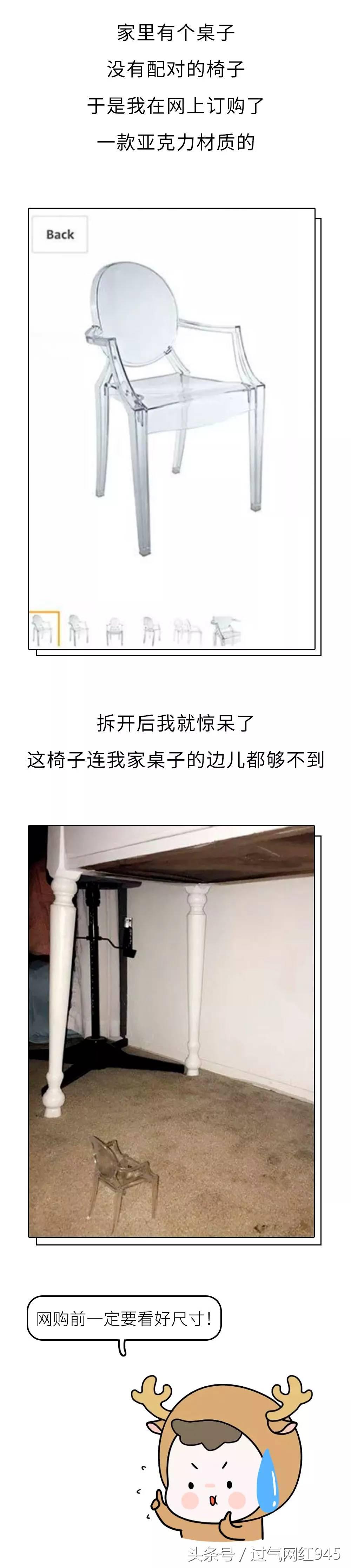 网购女朋友收到快递后惊呆了,网购女朋友收到快递