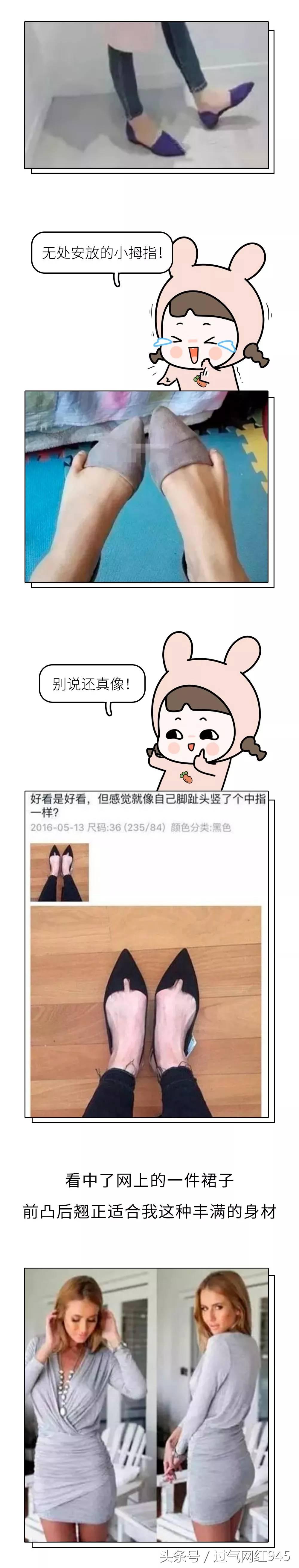 网购女朋友收到快递后惊呆了,网购女朋友收到快递