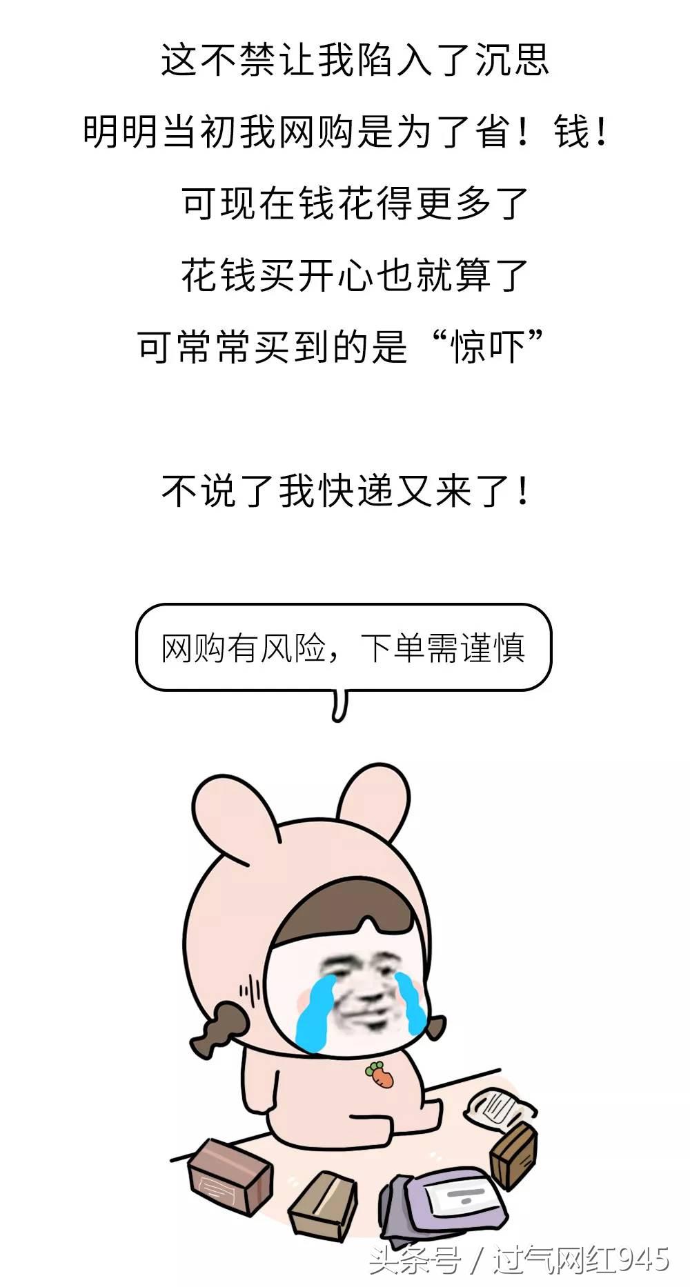 网购女朋友收到快递后惊呆了,网购女朋友收到快递