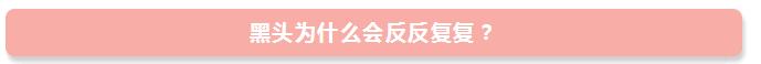 去黑头小妙招超全去黑头方法汇总,怎么正确去黑头并消除黑头