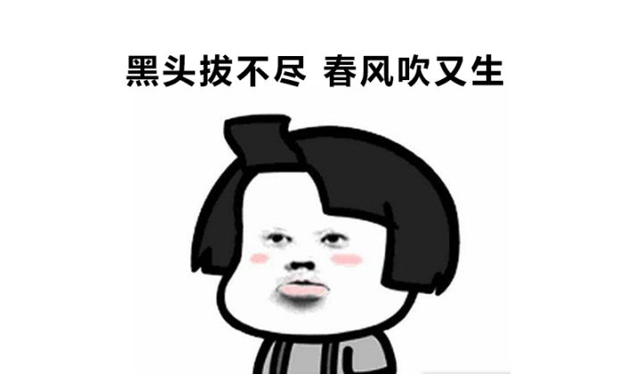 去黑头小妙招超全去黑头方法汇总,怎么正确去黑头并消除黑头