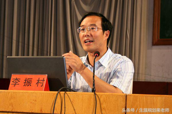 李振村：为什么争坐前排的人更容易成功？