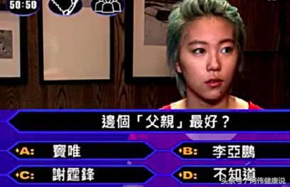 菲已入佛，唯已成仙，留童一个在人间