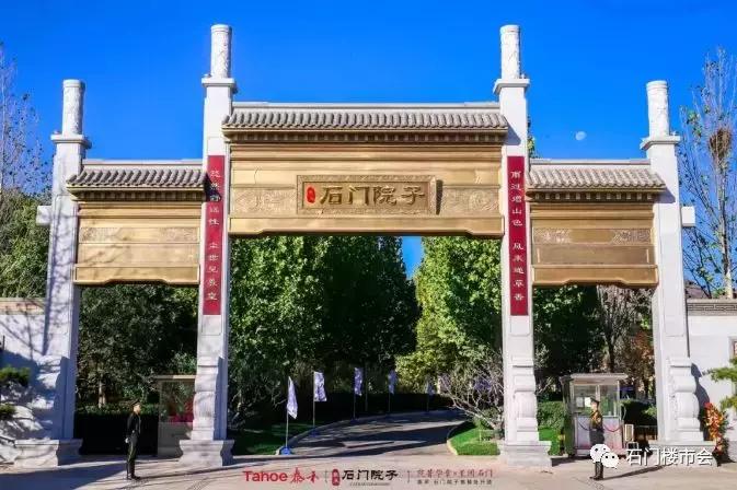 泰禾院子欣赏,泰禾院子有什么特色