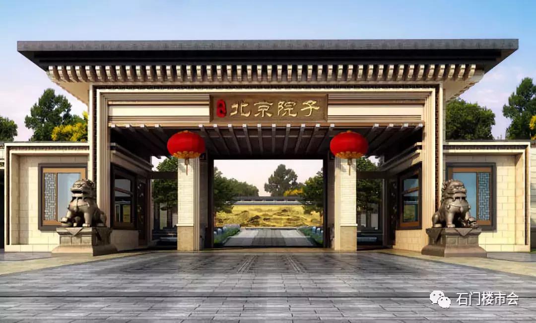 泰禾院子欣赏,泰禾院子有什么特色