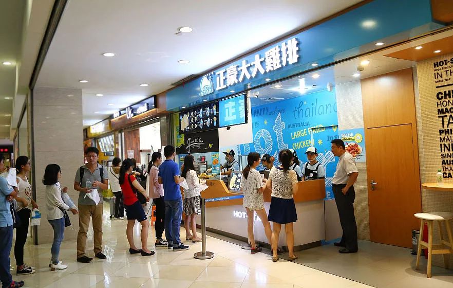 正豪大大鸡排海南,正豪大大鸡排广州