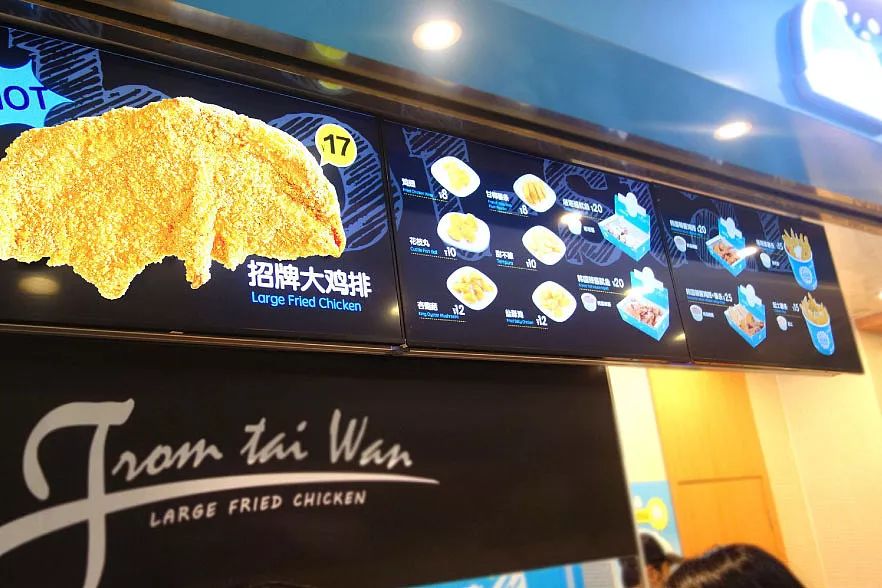 正豪大大鸡排海南,正豪大大鸡排广州