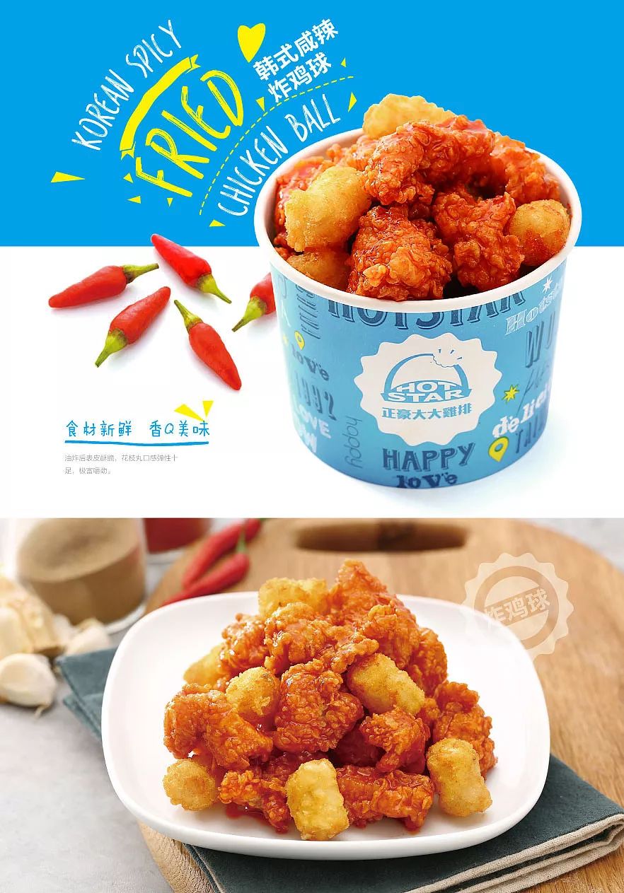 正豪大大鸡排海南,正豪大大鸡排广州