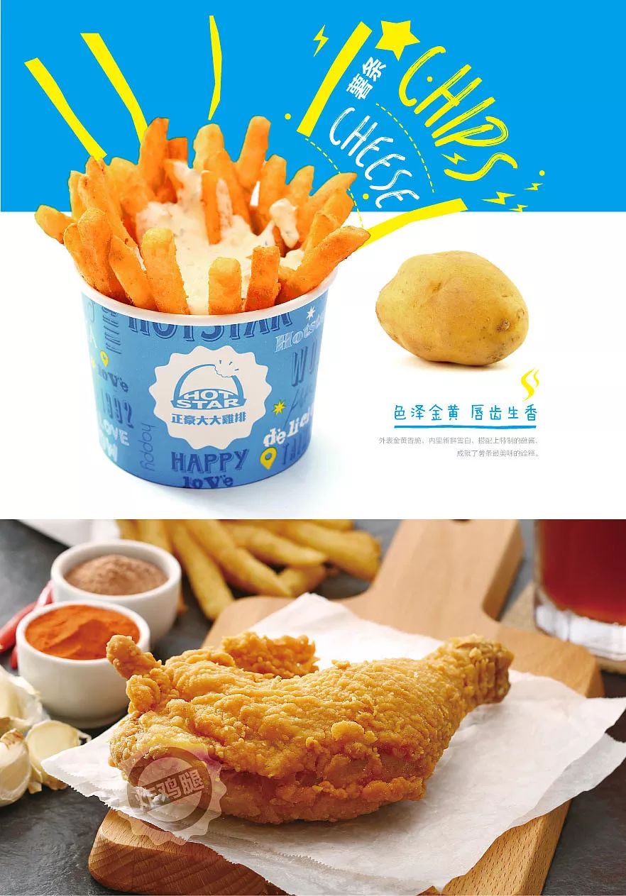 正豪大大鸡排海南,正豪大大鸡排广州