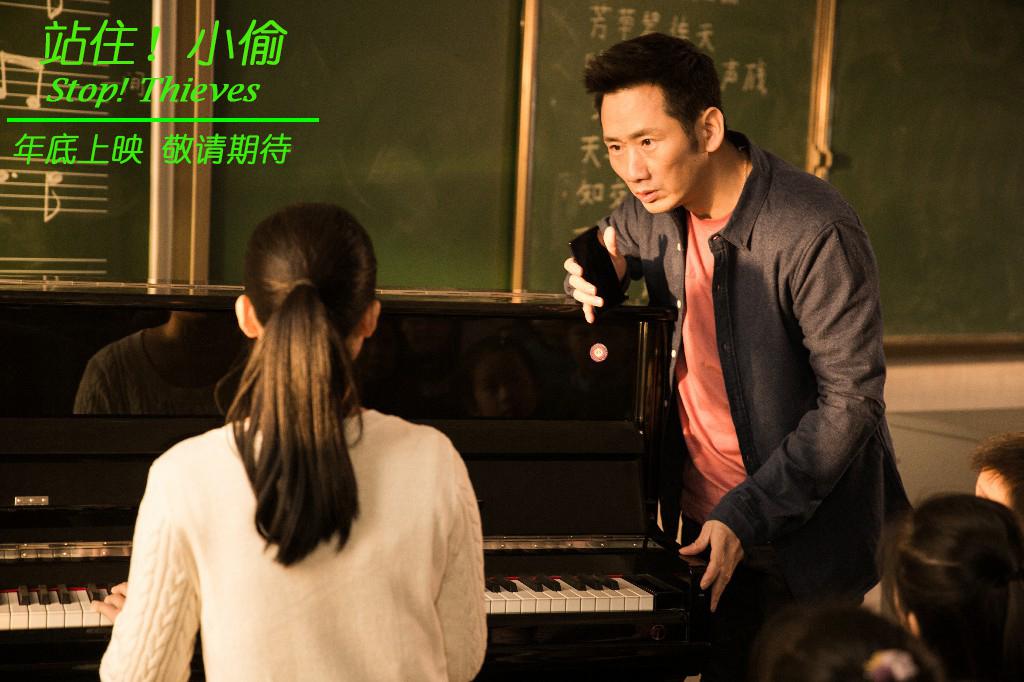 站住小偷的句子,郑云的站住小偷哪去了