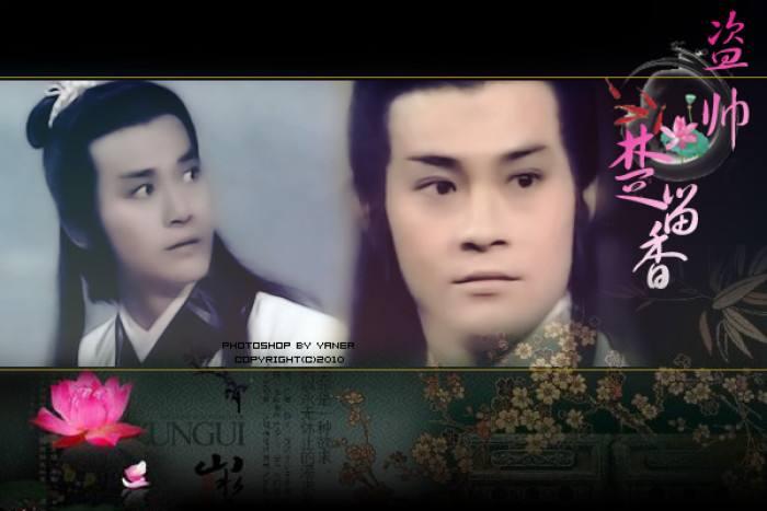 古龙小说楚留香系列阅读顺序,古龙小说中写楚留香的有哪几部