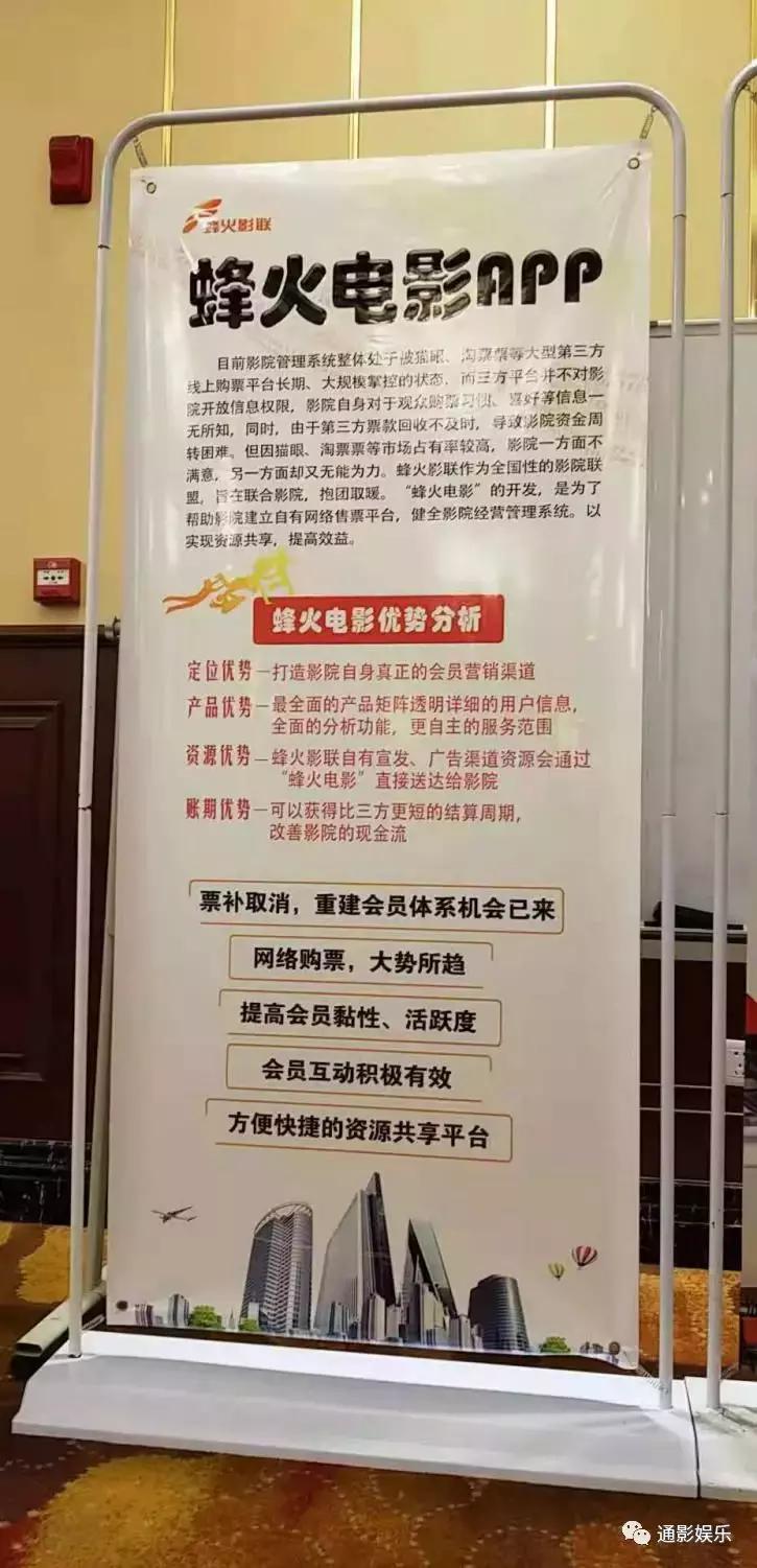 通影传媒CEO任兮扬助力全国影院经理人特训班,不忘初心砥砺前行