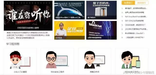 it自学的免费网站,it人个人干货