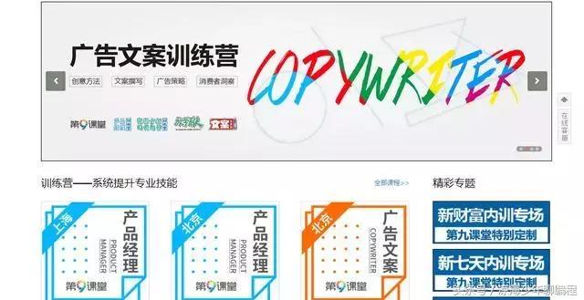 it自学的免费网站,it人个人干货