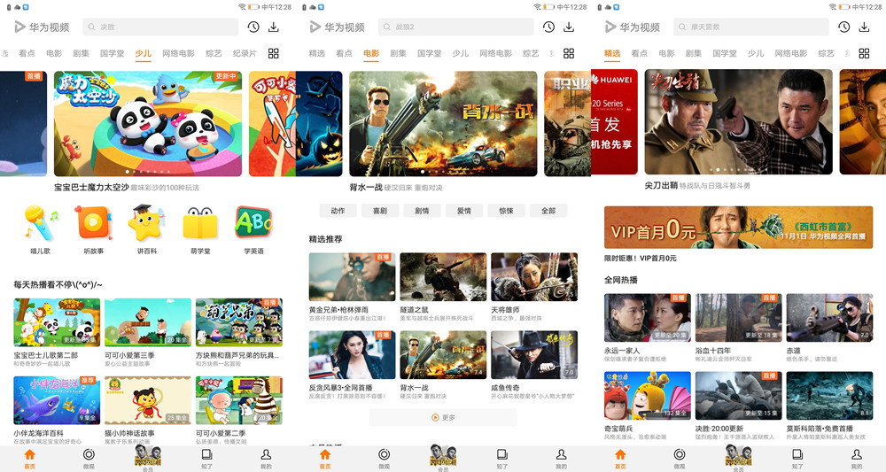 平板脏了不需要清洁剂就能干净,平板太脏了该怎样洗干净