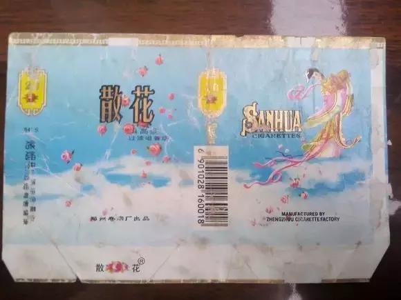 许昌人一般抽什么烟,曾经的经典许昌烟