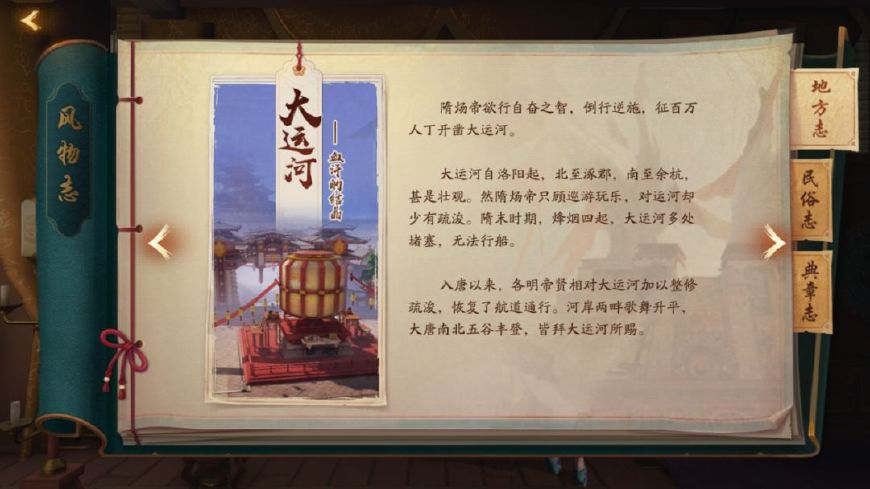 神都夜行录试玩,神都夜行录推荐