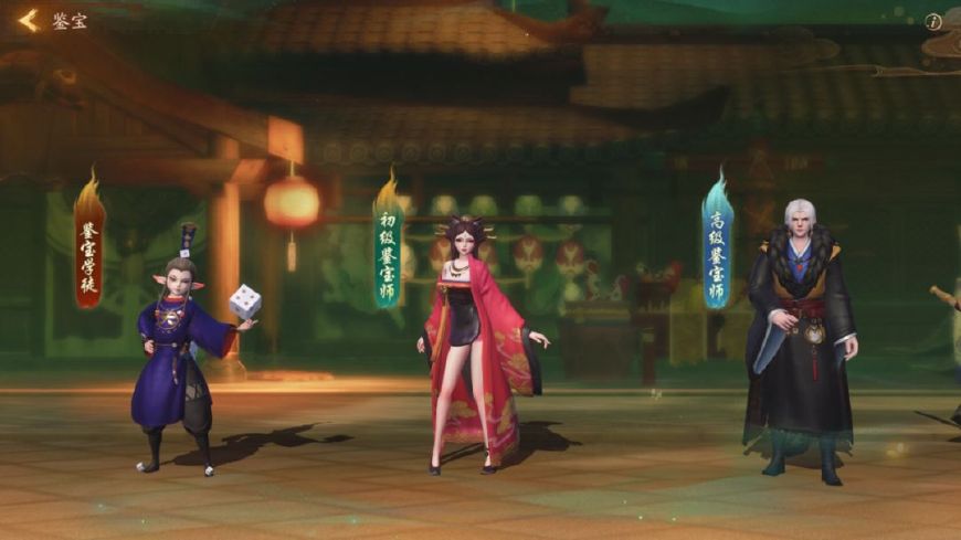 神都夜行录试玩,神都夜行录推荐