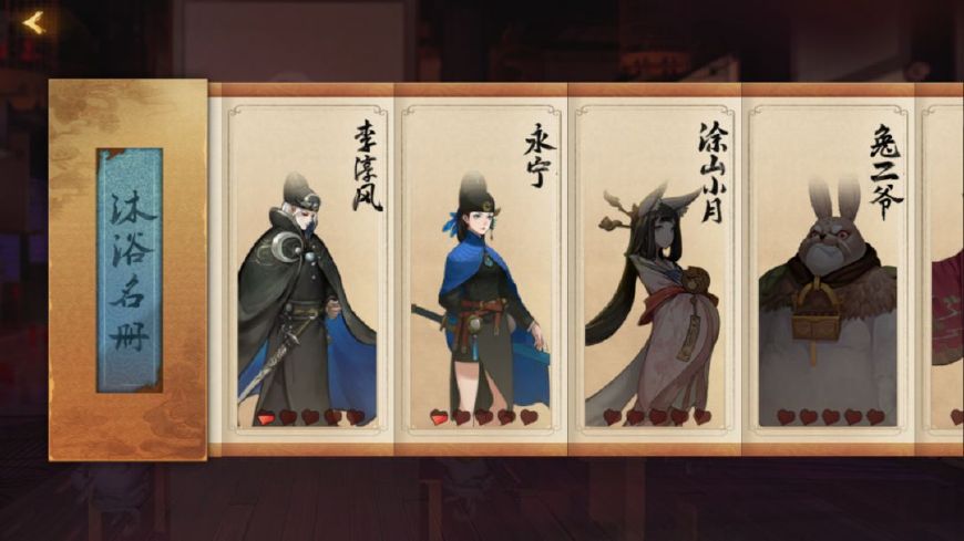 神都夜行录试玩,神都夜行录推荐