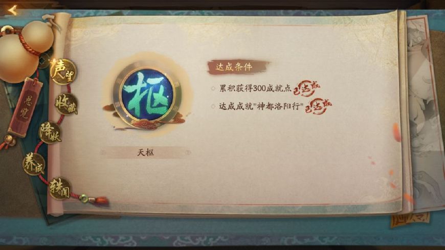 神都夜行录试玩,神都夜行录推荐