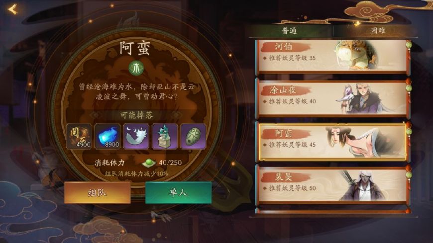 神都夜行录试玩,神都夜行录推荐