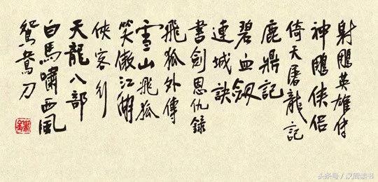 世人只知李清照却不知朱淑真,金庸查良镛逝去