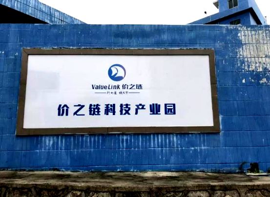 浔兴拉链和福兴拉链价格,浔兴拉链有限公司待遇