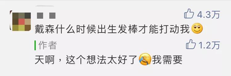 各种类型脱发真实脱发图片,为什么有些人脱发从头顶开始脱