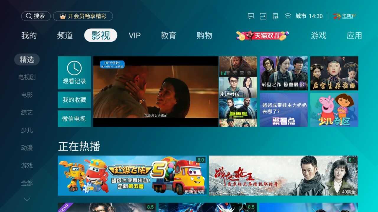 海信hz55a68e电视评测,海信55E3G电视使用体验如何