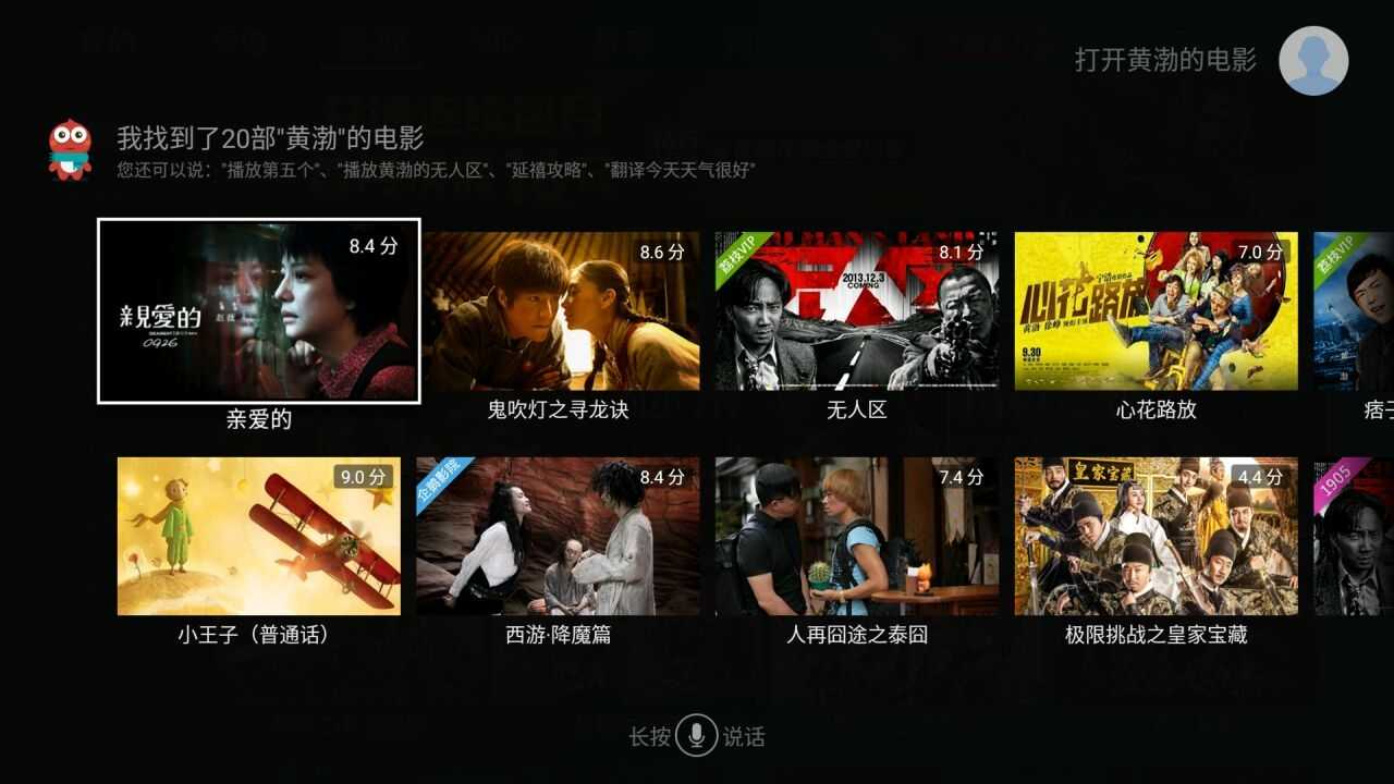 海信hz55a68e电视评测,海信55E3G电视使用体验如何