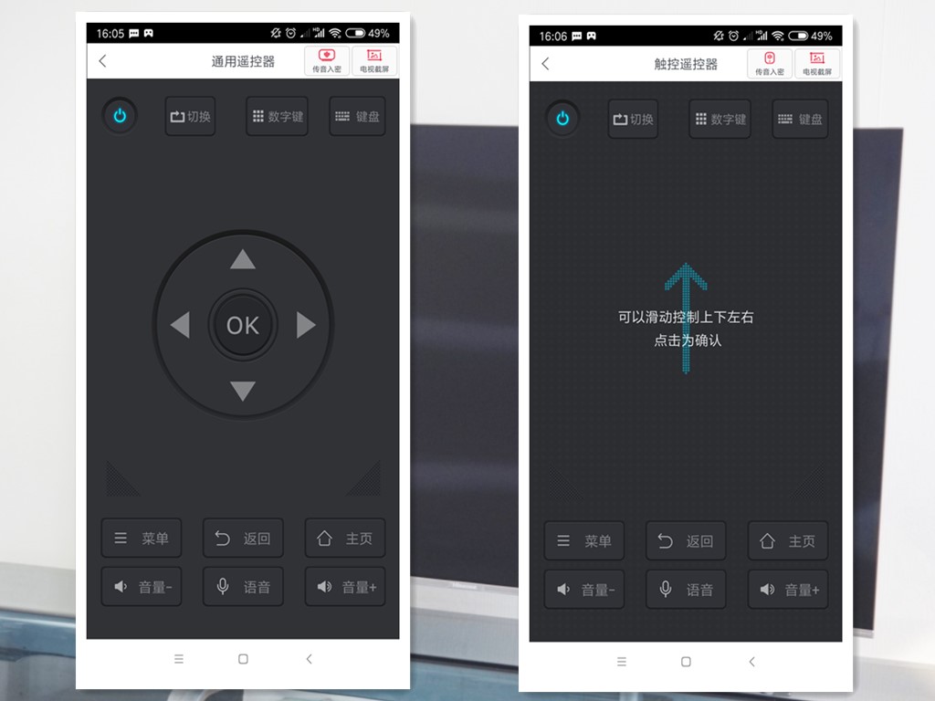 海信hz55a68e电视评测,海信55E3G电视使用体验如何