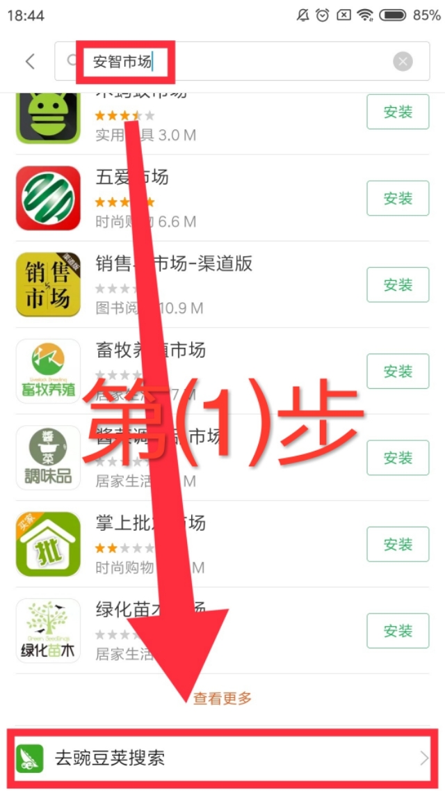 安卓手机app更新后如何恢复旧版本,手机如何把更新后的app换回老版本