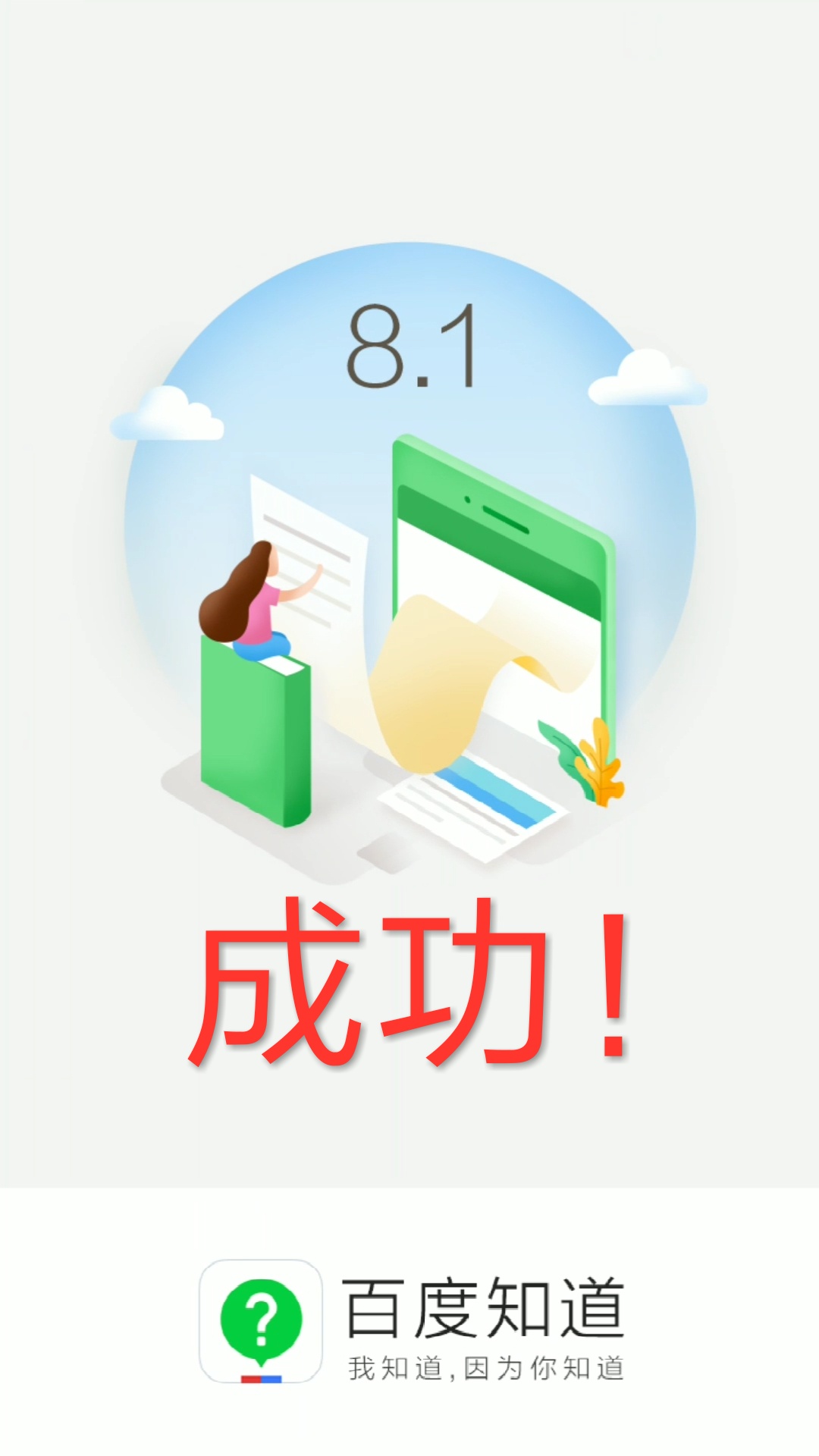 安卓手机app更新后如何恢复旧版本,手机如何把更新后的app换回老版本